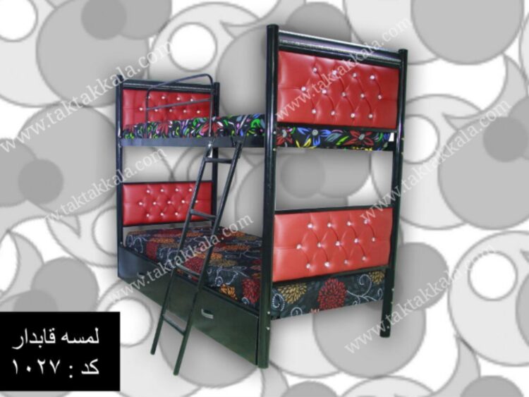 تخت خواب دو طبقه مدل لمسه قابدار